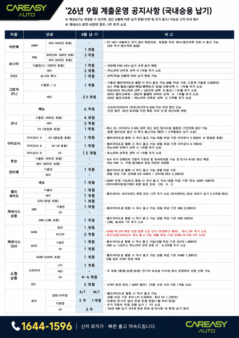 93545088-7b1f-4b63-a26e-d947211c683e.png
